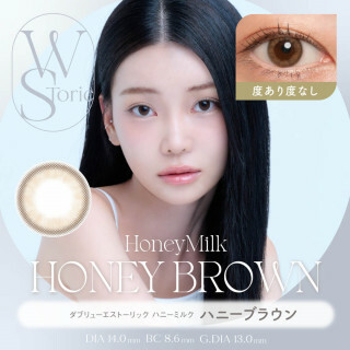 [半年拋] WStoric 6 month HONEY MILK Honey Brown ｜彩妝隱形眼鏡｜每盒1片