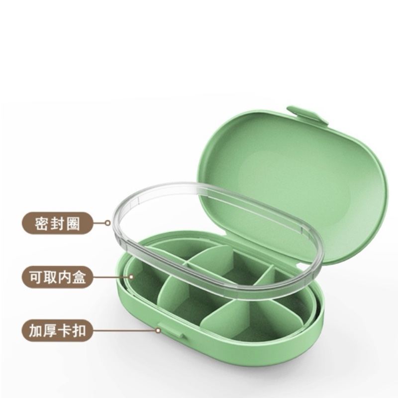 【客製】簡約隨身藥盒