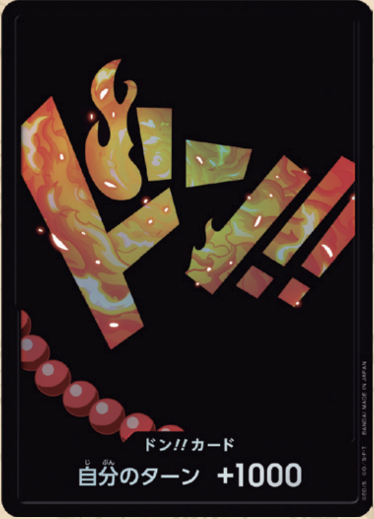 【OPDON 】【PRB-01】ドン!!カード(ポートガス・D・エース)(パラレル)/異圖