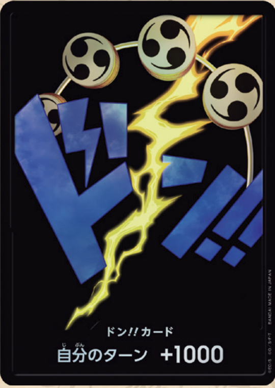 【OPDON 】【PRB-01】ドン!!カード(エネル)(パラレル)/異圖