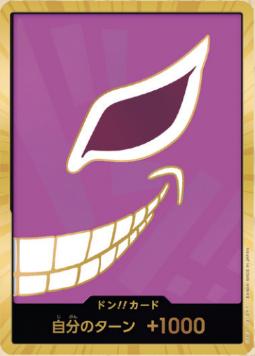 【OPDON 】【PRB-01】ドン!!カード(ドンキホーテ・ドフラミンゴ)(パラレル)(スーパーパラレル)/金異圖