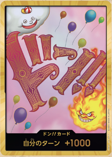 【OPDON 】【PRB-01】ドン!!カード(シャーロット・リンリン)(パラレル)(スーパーパラレル)/金異圖