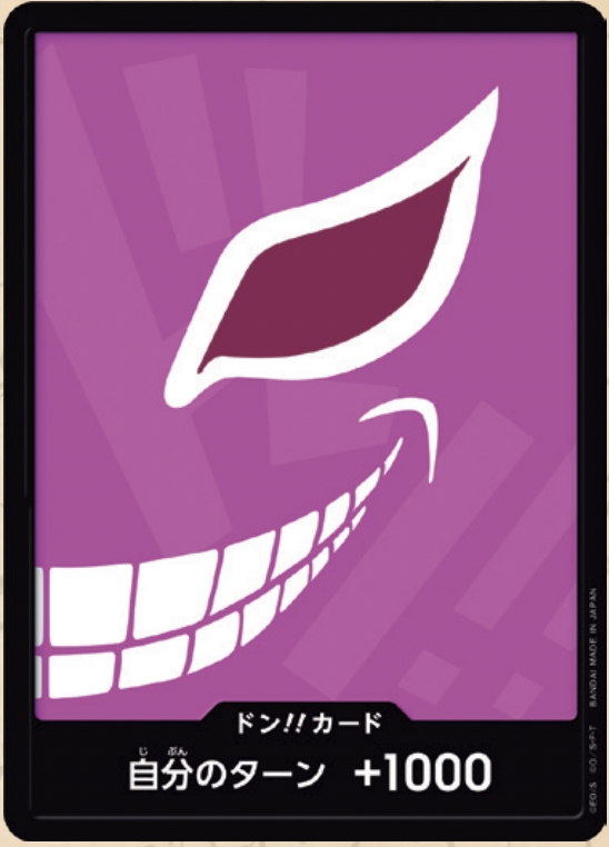 【OPDON 】【PRB-01】ドン!!カード(ドンキホーテ・ドフラミンゴ)