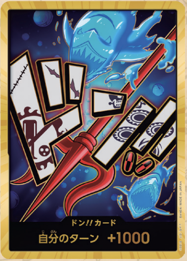 【OPDON 】【PRB-01】ドン!!カード(ホーディ・ジョーンズ)(パラレル)(スーパーパラレル)/金異圖