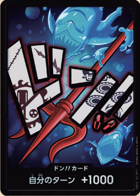 【OPDON 】【PRB-01】ドン!!カード(ホーディ・ジョーンズ)(パラレル)/異圖