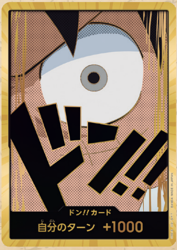 【OPDON 】【PRB-01】ドン!!カード(モンキー・D・ルフィ)(パラレル)(スーパーパラレル)/金異圖