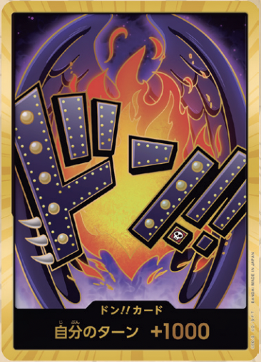 【OPDON 】【PRB-01】ドン!!カード(キング)(パラレル)(スーパーパラレル)/金異圖