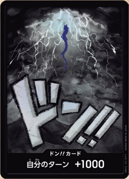 【OPDON 】【PRB-01】ドン!!カード(カイドウ)(パラレル)/異圖