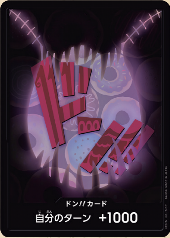 【OPDON 】【PRB-01】ドン!!カード(シャーロット・カタクリ)(パラレル)/異圖