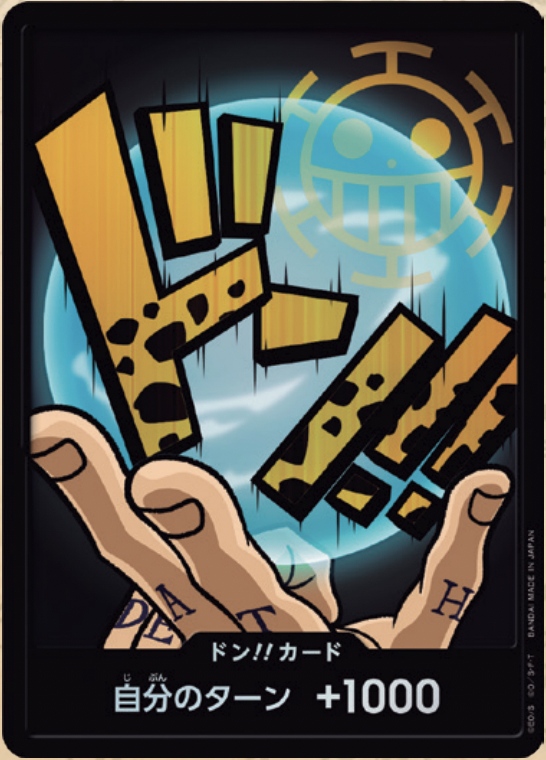 【OPDON 】【PRB-01】ドン!!カード(トラファルガー・ロー)(パラレル)/異圖