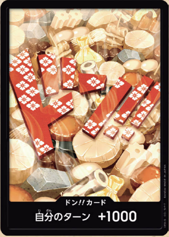 【OPDON 】【PRB-01】ドン!!カード(光月おでん)