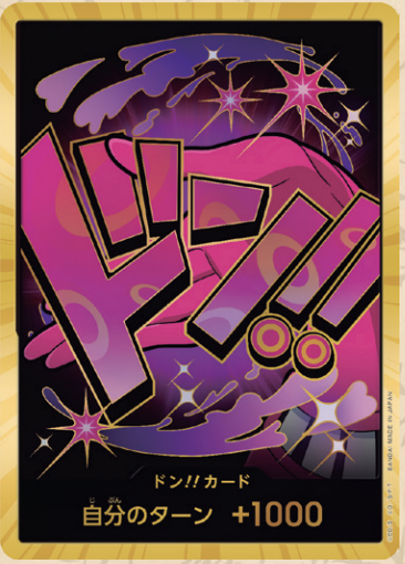 【OPDON 】【PRB-01】ドン!!カード(ヴィンスモーク・レイジュ)(パラレル)(スーパーパラレル)/金異圖