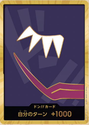 【OPDON 】【PRB-01】ドン!!カード(ドンキホーテ・ロシナンテ)(パラレル)(スーパーパラレル)/金異圖