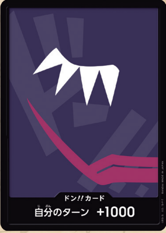 【OPDON 】【PRB-01】ドン!!カード(ドンキホーテ・ロシナンテ)