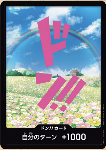 【OPDON 】【PRB-01】ドン!!カード(レベッカ)(パラレル)/異圖