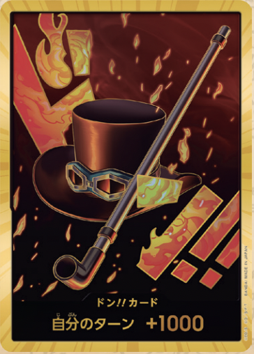 【OPDON 】【PRB-01】ドン!!カード(サボ)(パラレル)(スーパーパラレル)/金異圖