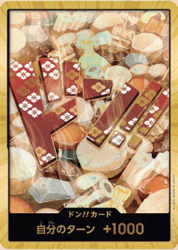 【OPDON 】【PRB-01】ドン!!カード(光月おでん)(パラレル)(スーパーパラレル)/金異圖