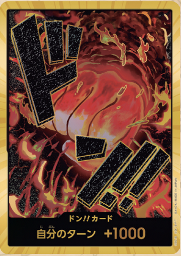 【OPDON 】【PRB-01】ドン!!カード(サカズキ)(パラレル)(スーパーパラレル)/金異圖