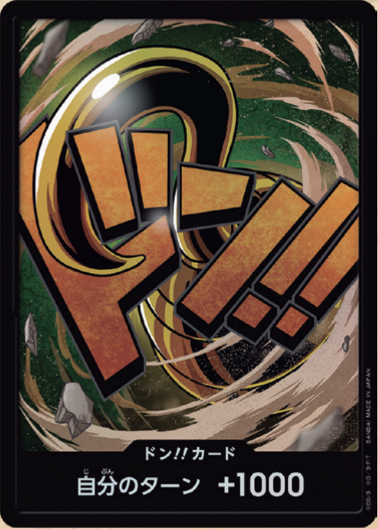 【OPDON 】【PRB-01】ドン!!カード(クロコダイル)(パラレル)/異圖