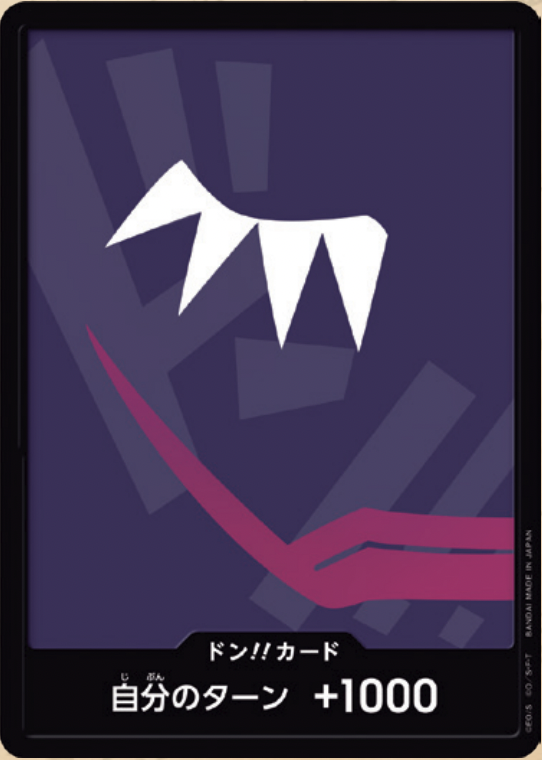 【OPDON 】【PRB-01】ドン!!カード(ドンキホーテ・ロシナンテ)(パラレル)/異圖