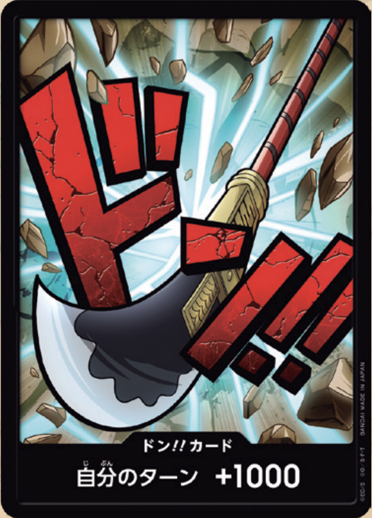 【OPDON 】【PRB-01】ドン!!カード(エドワード・ニューゲート)