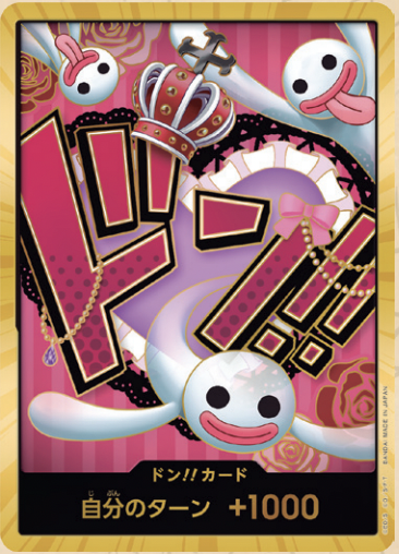 【OPDON 】【PRB-01】ドン!!カード(ペローナ)(パラレル)(スーパーパラレル)/金異圖