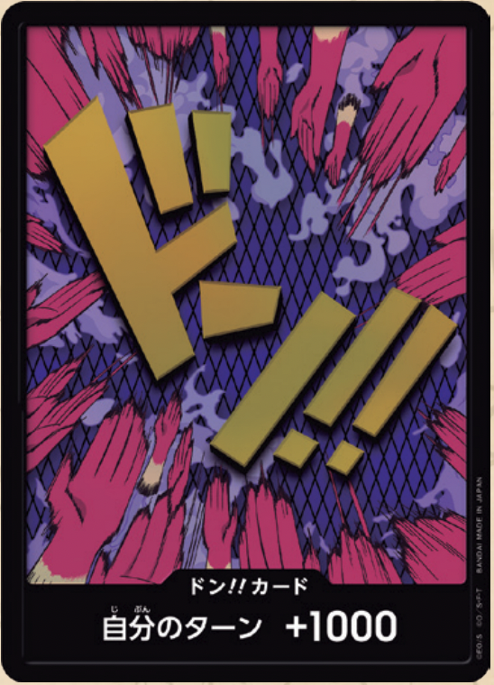 【OPDON 】【PRB-01】ドン!!カード(エンポリオ・イワンコフ)(パラレル)/異圖