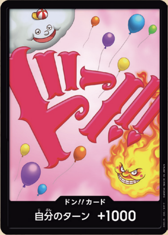 【OPDON 】【PRB-01】ドン!!カード(シャーロット・リンリン)