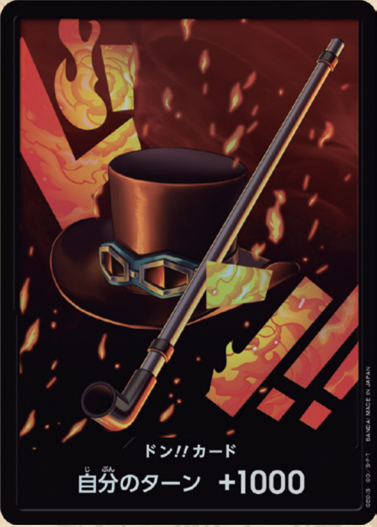 【OPDON 】【PRB-01】ドン!!カード(サボ)(パラレル)/異圖