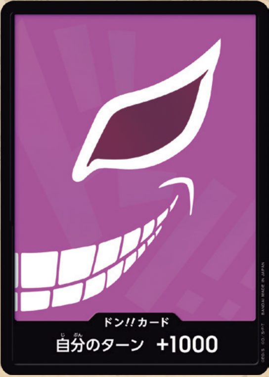 【OPDON 】【PRB-01】ドン!!カード(ドンキホーテ・ドフラミンゴ)(パラレル)/異圖