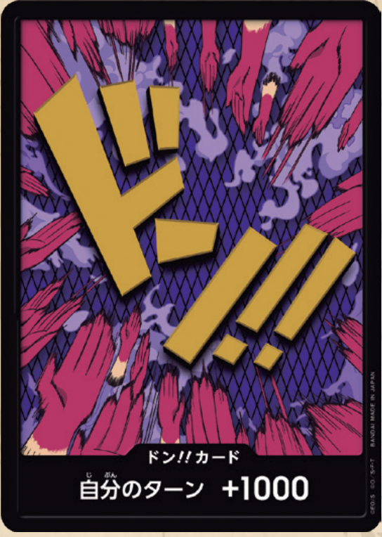 【OPDON 】【PRB-01】ドン!!カード(エンポリオ・イワンコフ)