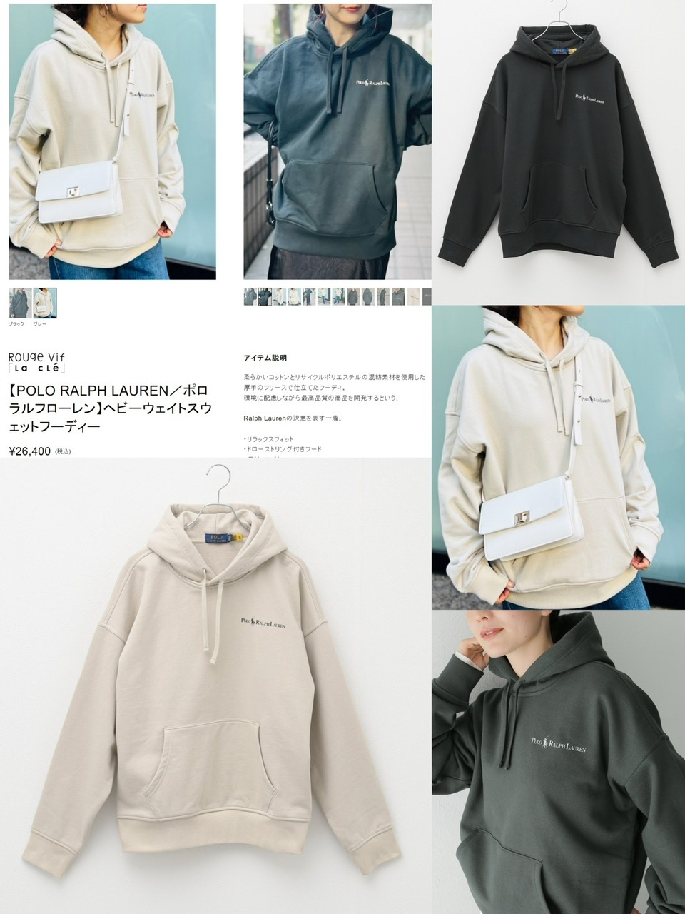 Pol*o Ralph 胸印長Logo 有帽衛衣- 2401719