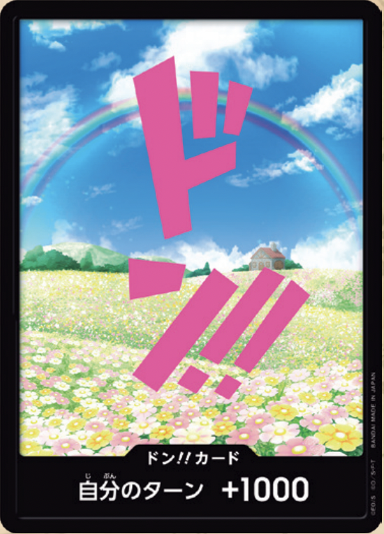 【OPDON 】【PRB-01】ドン!!カード(レベッカ)