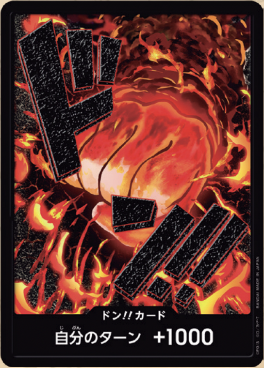 【OPDON 】【PRB-01】ドン!!カード(サカズキ)