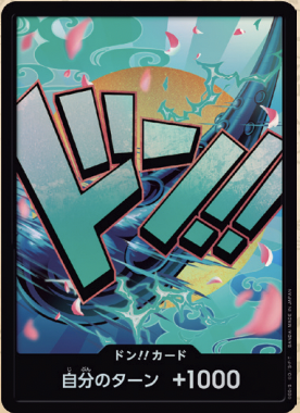 【OPDON 】【PRB-01】ドン!!カード(ヤマト)(パラレル)/異圖