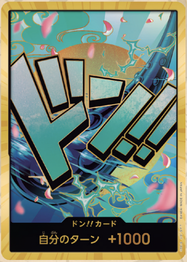 【OPDON 】【PRB-01】ドン!!カード(ヤマト)(パラレル)(スーパーパラレル)/金異圖