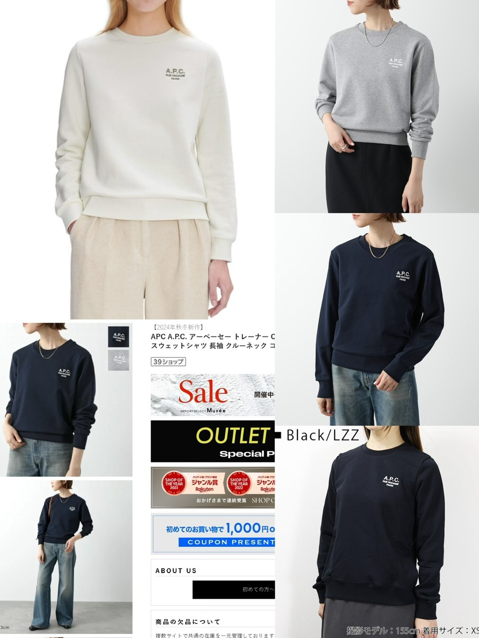 A.P.C胸口三行字刺繡長袖衛衣- 2401721