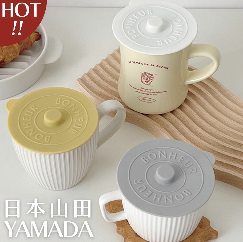 【24H出貨】日本山田YAMADA 質感矽膠杯蓋(5色)