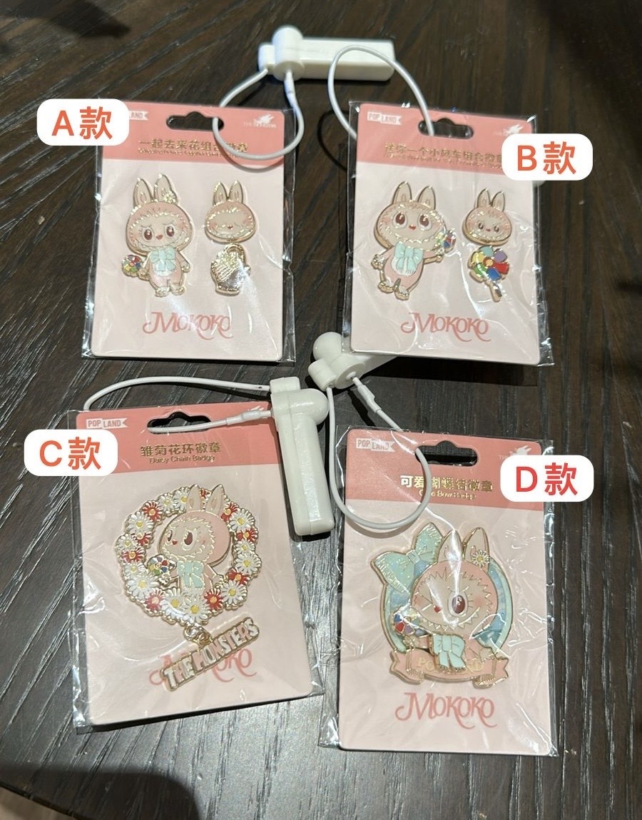 POPLAND LABUBU 造型襟針 (C10 PO932)