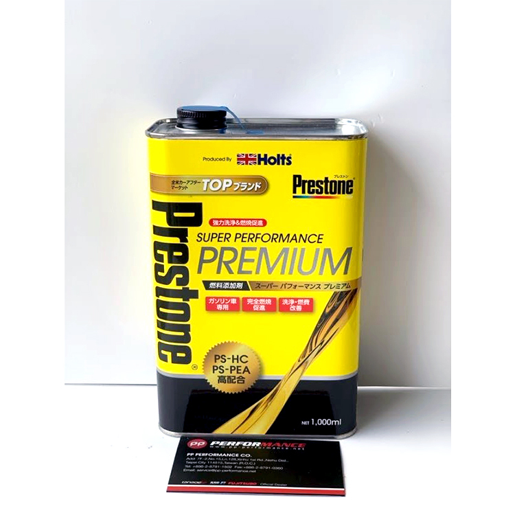 HOLTS PRESTONE 汽油精 1000ml