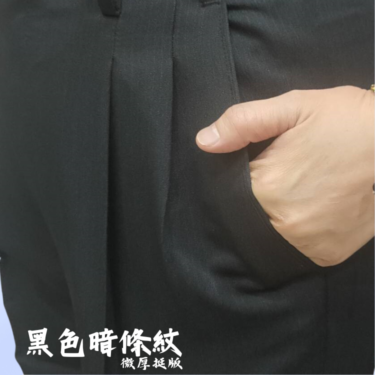 甄褲｜微厚挺版直條紋系列西裝褲｜打摺設計・高腰直筒・棉質觸感31~42 吋）免費改長