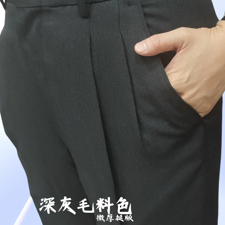 甄褲｜深灰色微厚挺版西裝褲｜高腰直筒・打摺剪裁・防皺免燙・棉質觸感（31~42 吋）免費修改褲長
