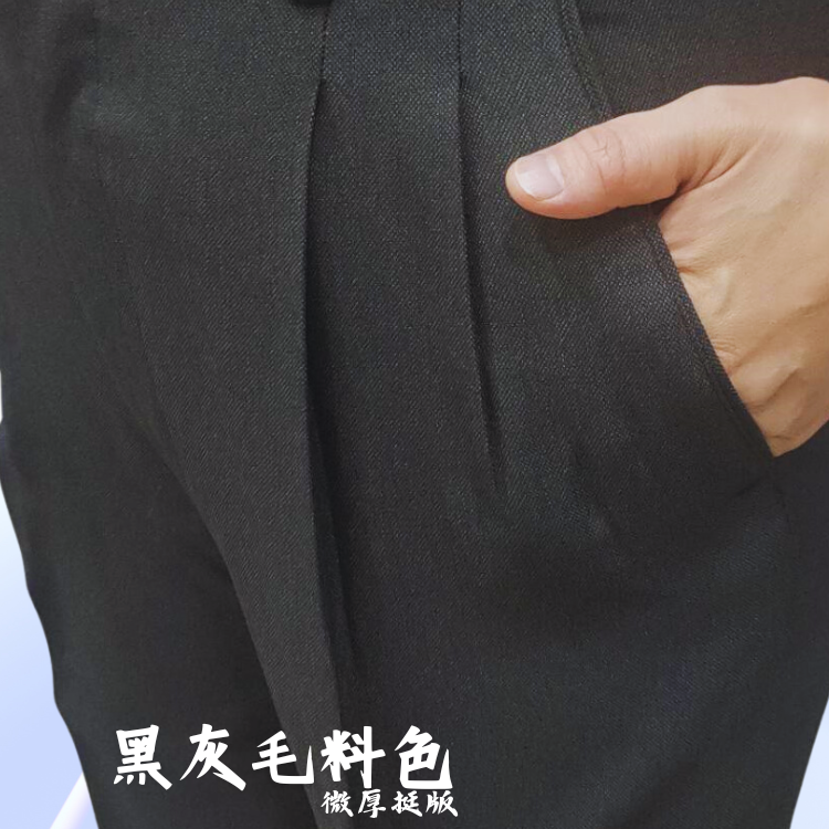 甄褲｜深灰色微厚挺版西裝褲｜高腰直筒・打摺剪裁・防皺免燙・棉質觸感（31~42 吋）免費修改褲長