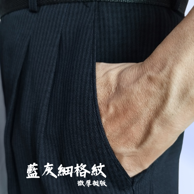甄褲｜微厚挺版格紋西裝褲｜中高腰直筒・打摺剪裁・棉質觸感・防皺免燙（31~42 吋）免費改長