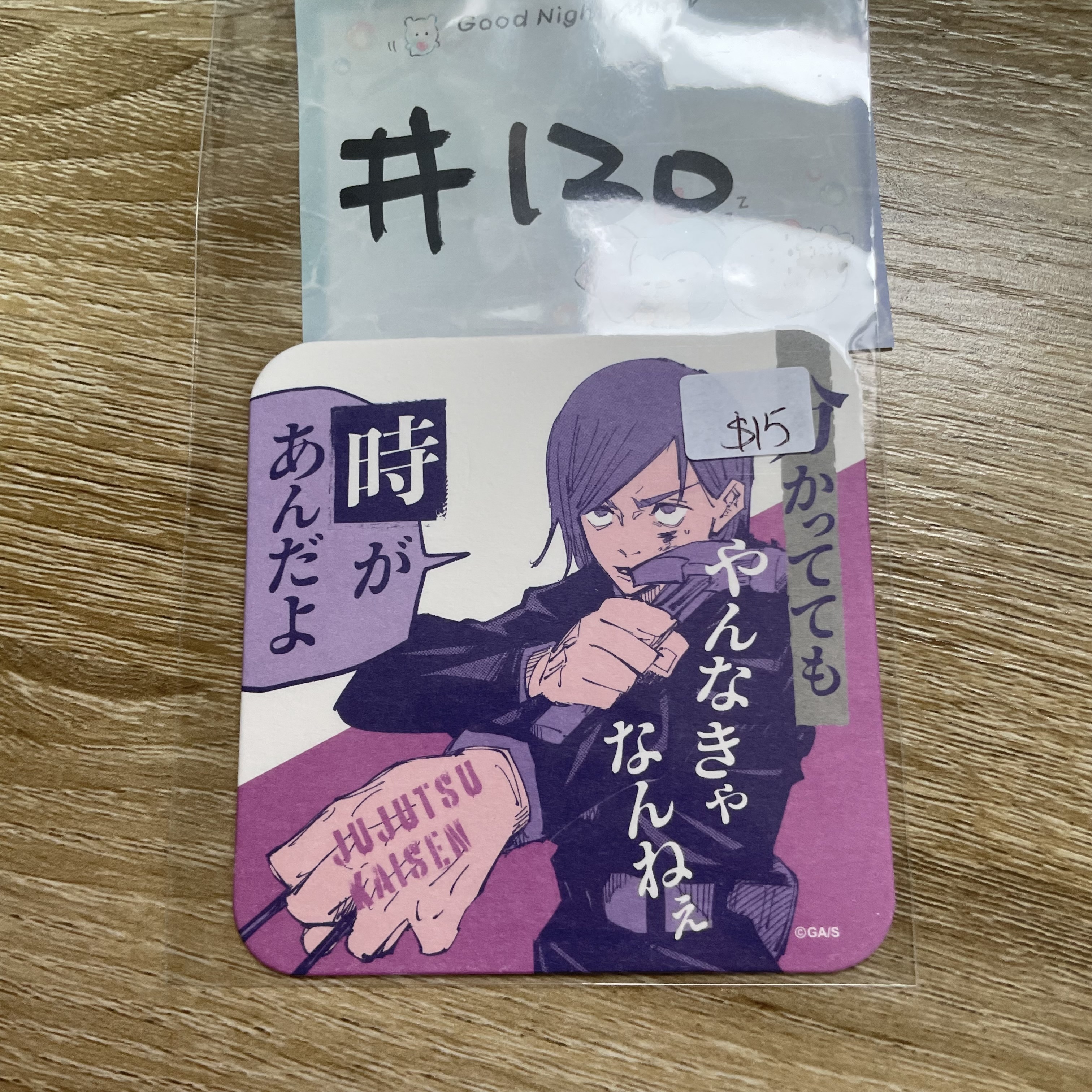 咒術迴戰 野薔薇 杯墊#130