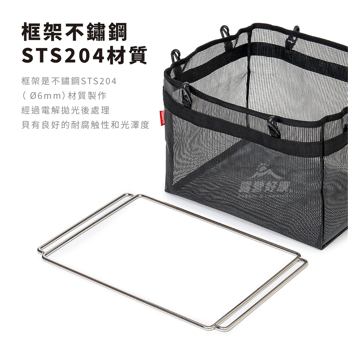 【the earth】 1單位瀝水籃 G-8-2