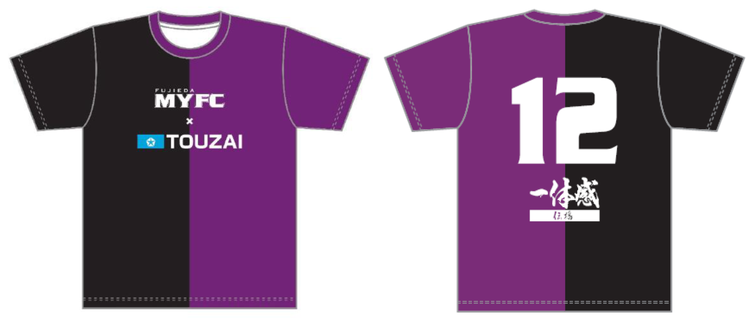 2024 Fujieda MYFC x Touzai Comfit Shirt