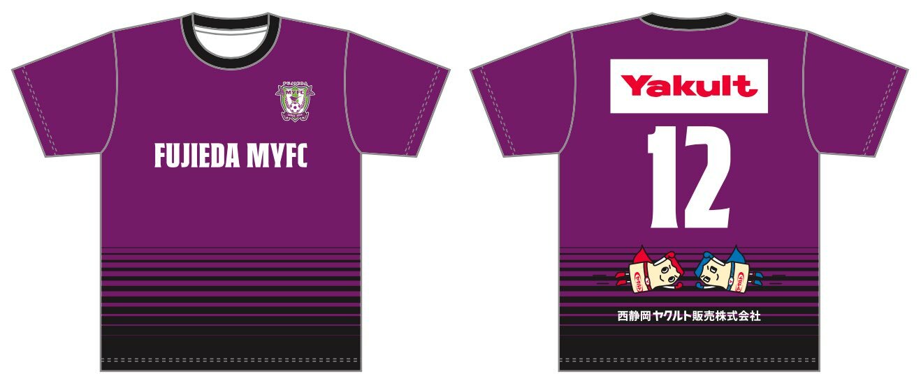 2023 Fujieda MYFC x Yakult Comfit Shirt