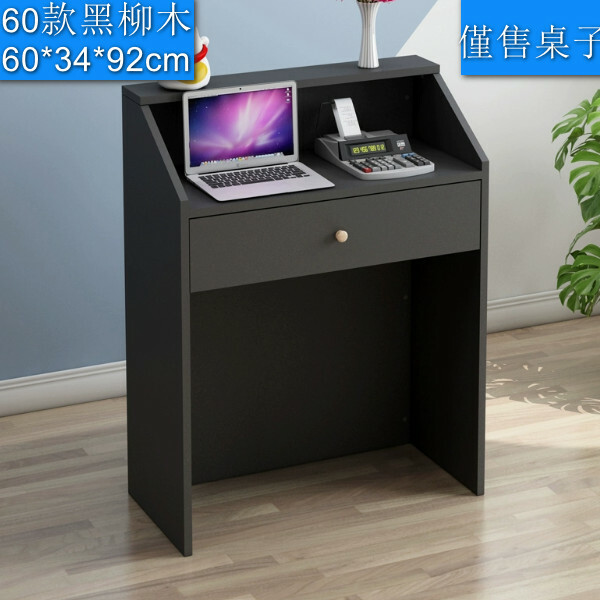 超市便利店收銀臺，士多店櫃臺，小型店鋪前臺，酒吧吧臺【60cm單抽黑柳木】1件
