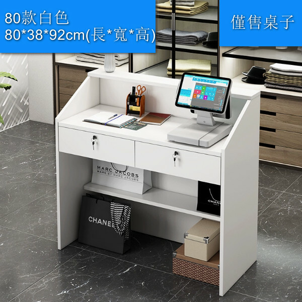 超市便利店收銀臺，士多店櫃臺，小型店鋪前臺，酒吧吧臺【80cm加厚白色】1件